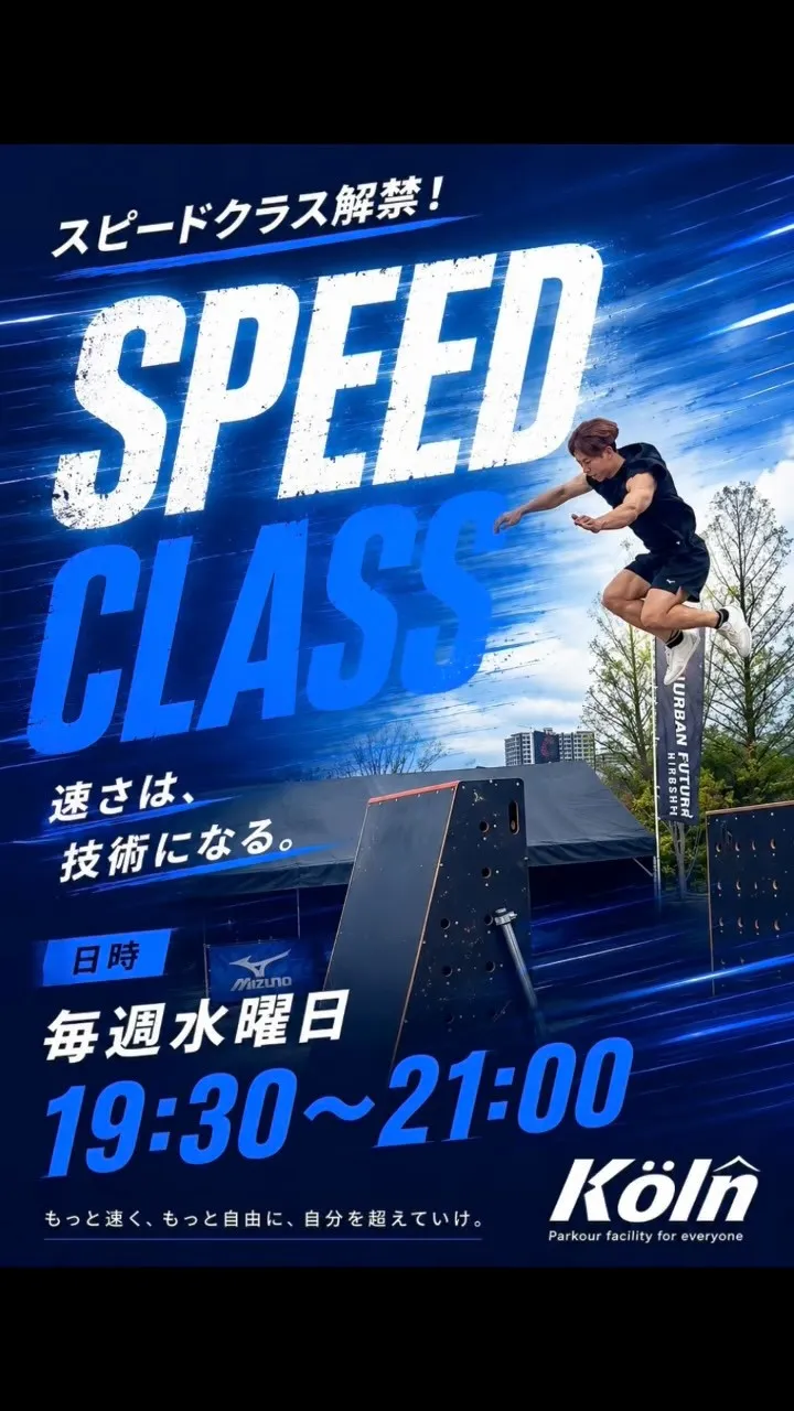 【Köln本店】