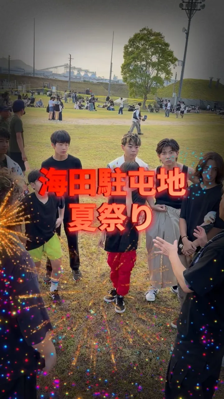 ~イベント~